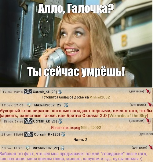 
|
19.09.22 17:30
|
Макуноучи
|
Отзывы:
|
19.09.22 04:30
|
danil195
|
Cкупаю редкие детали, обсидиан, зелёные мф баст
|
19.09.22 01:13
|
Apchik
|
![