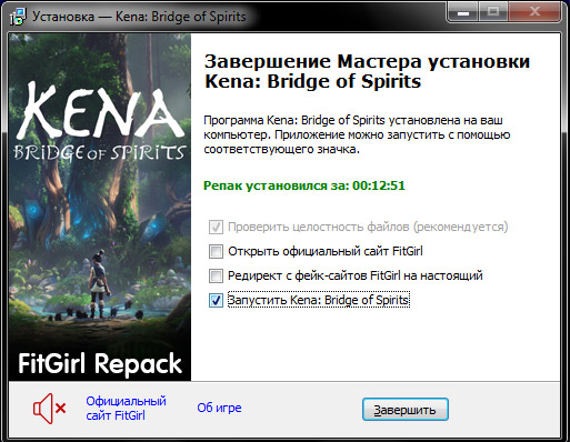 Kena bridge of spirits почта духов карта