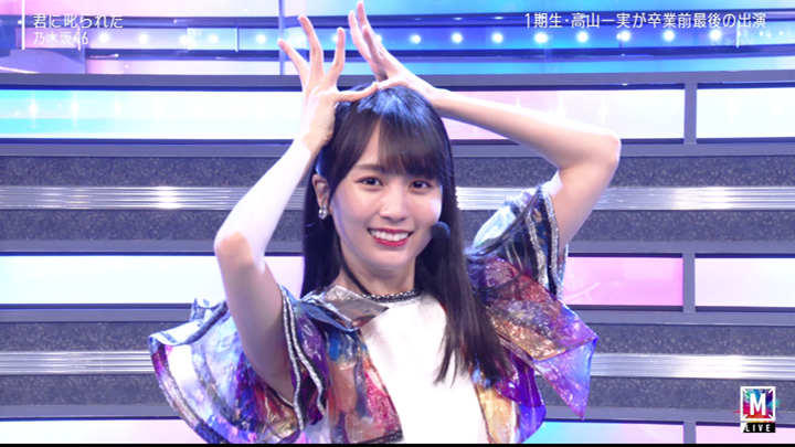20210928.0428.1 Nogizaka46 - Kimi ni Shikarareta (Music Station 2021.09.24) (JPOP.ru).ts.png