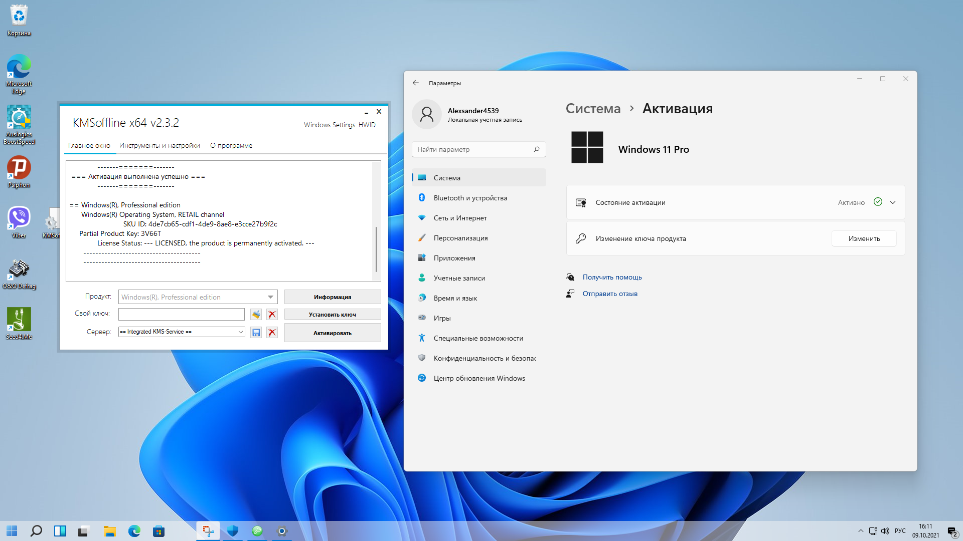 Windows 11 pro ru