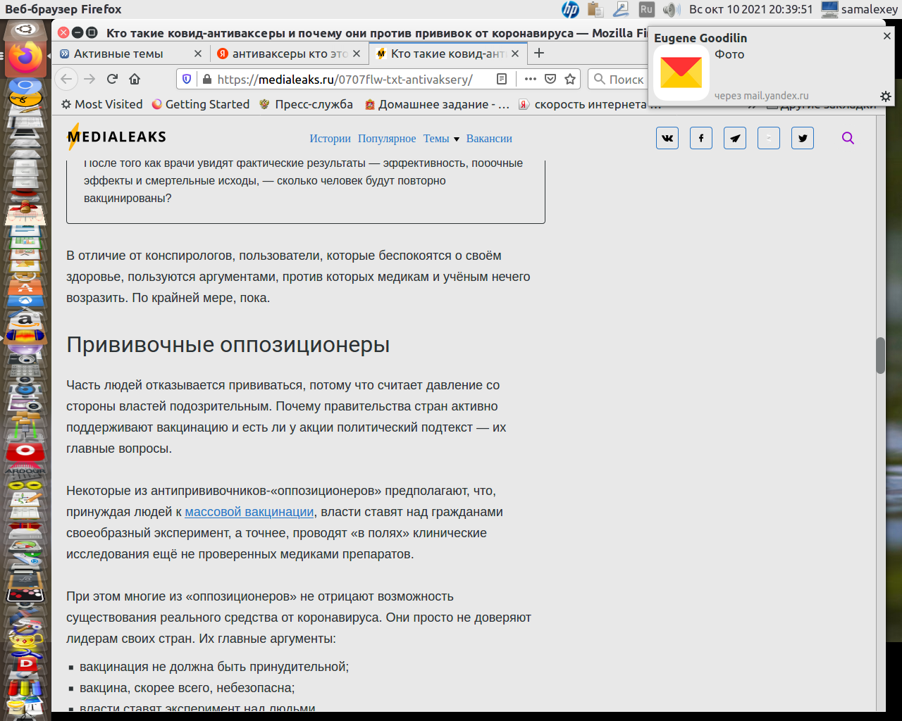 https://i7.imageban.ru/out/2021/10/10/ceb2ce816161613a6ebc138b77f9eb54.png