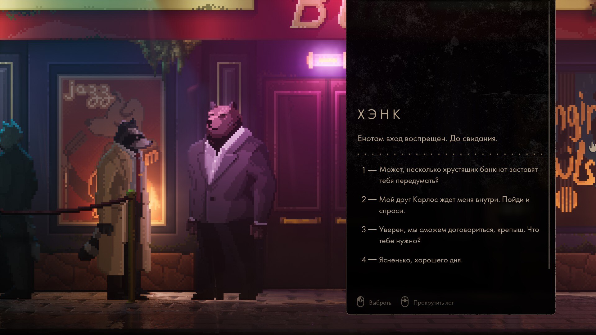 Без названия (2).jpg