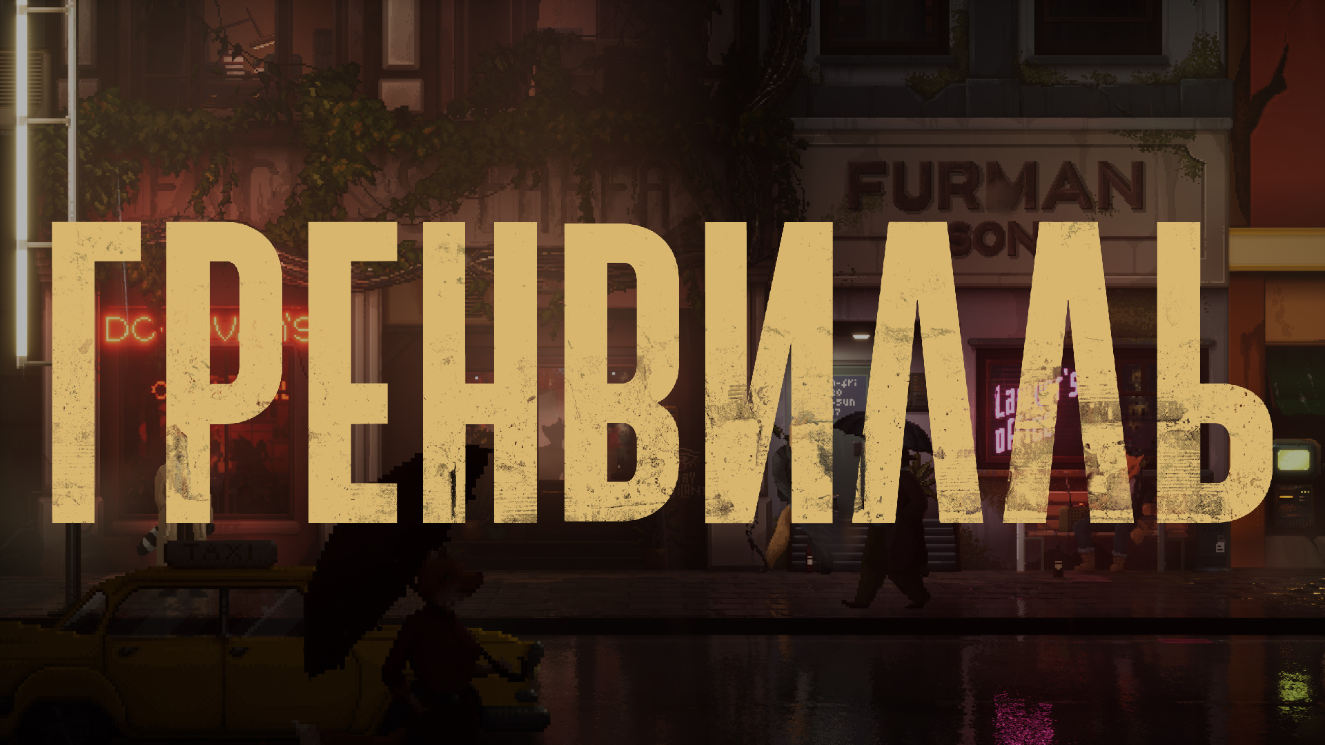 bandicam 2021-10-29 21-38-33-651.jpg