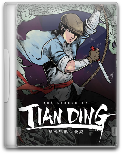 The Legend of Tianding