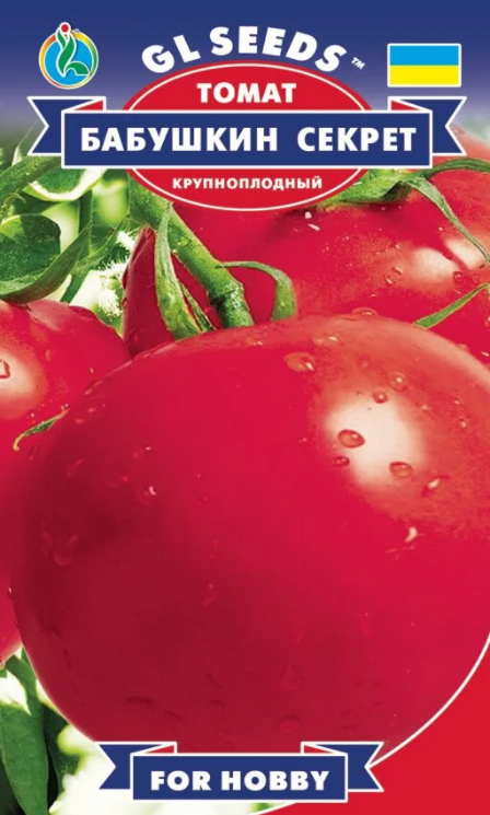 Screenshot - 2021-11-04T213204.933.png Топ-4 типичных проблем с рассадой томатов и как их избежать