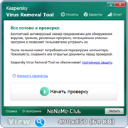 Kaspersky Virus Removal Tool (KVRT) 20.0.10.0 (x86-x64) (25.07.2022) [Rus]