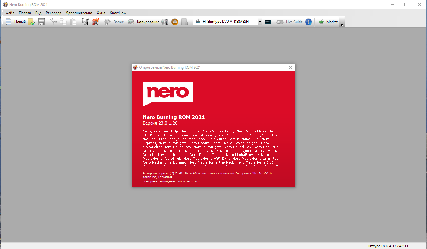 Nero Burning ROM (включен Nero Express) 2021 23.0.1.20 Portable by FC Portables [Ru]