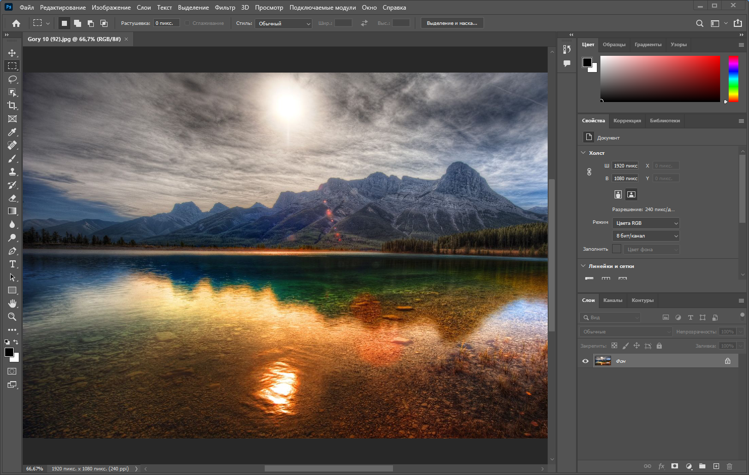 Adobe Photoshop 2022 23.0.2.101 RePack by KpoJIuK [Multi/Ru]
