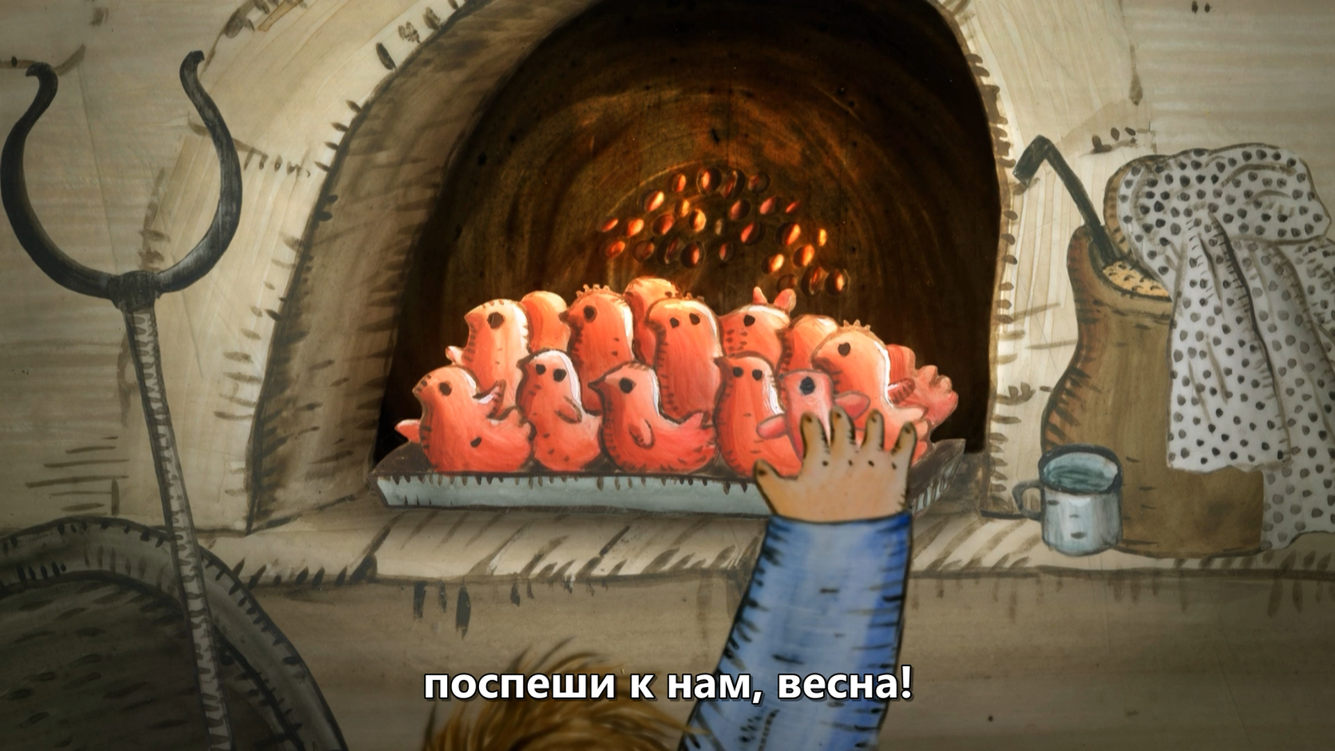 Якія сны сніць мядзведзь (2015).mkv_20211212_231952.081.png