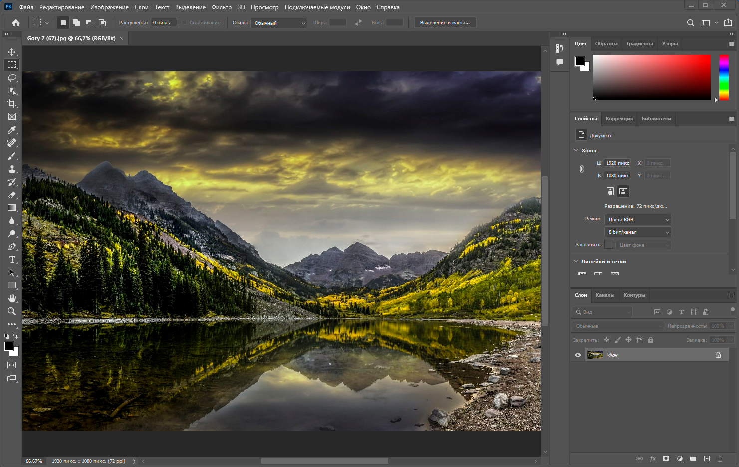 Adobe Photoshop 2022 23.1.0.143 RePack by KpoJIuK [Multi/Ru]