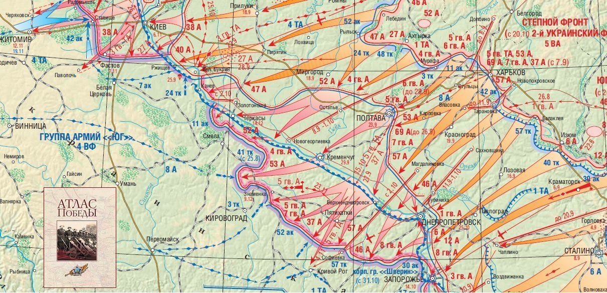 Карта боевых действий рыльск