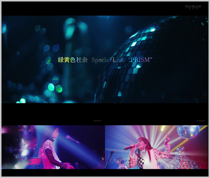 20211227.2351.3 Ryokuoushoku Shakai - Special Live ''Prism'' (WOWOW Live 2021.12.11) (JPOP.ru).ts cover.png
