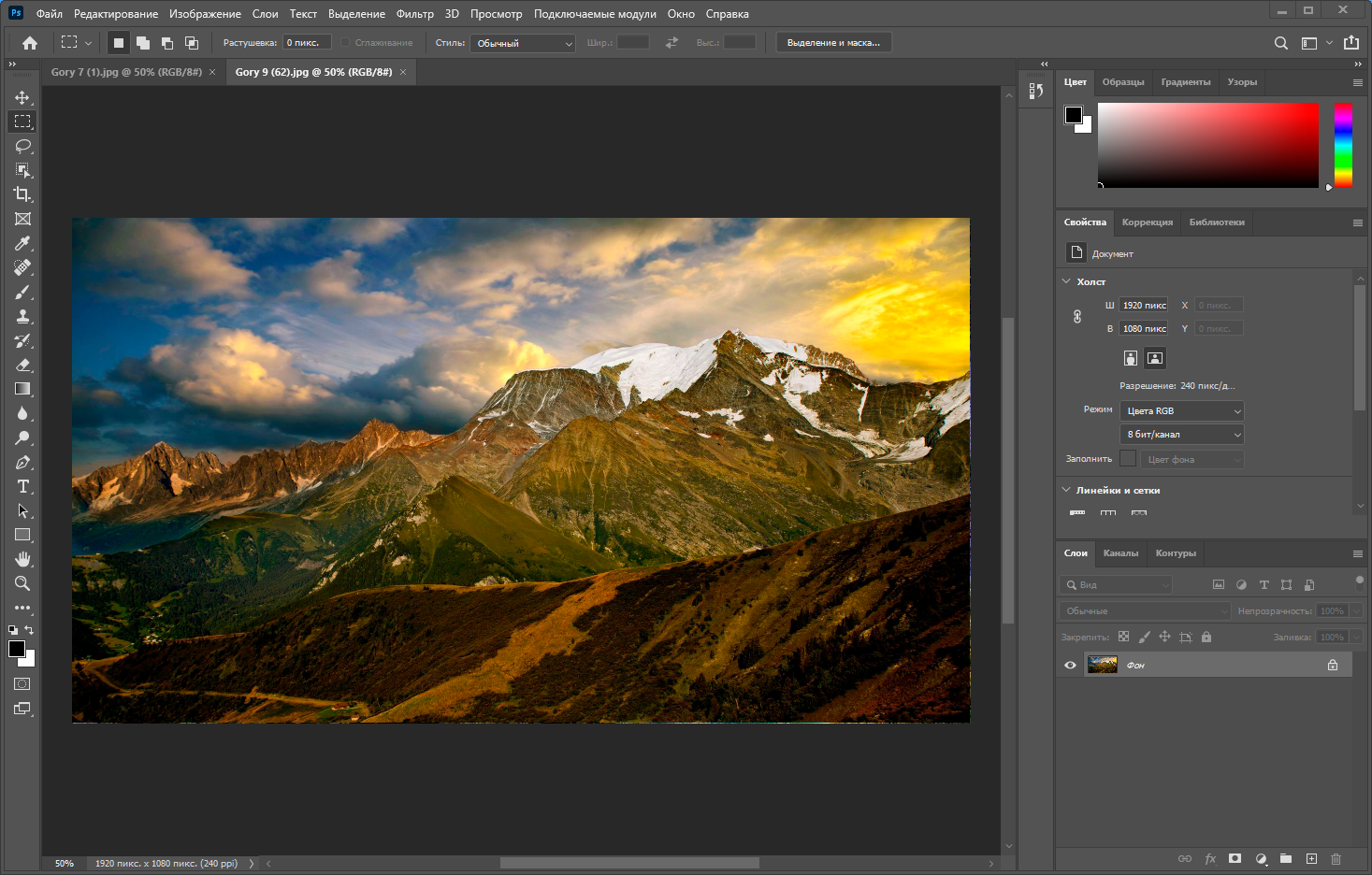 Adobe Photoshop 2021 22.5.5.691 RePack by KpoJIuK [Multi/Ru]