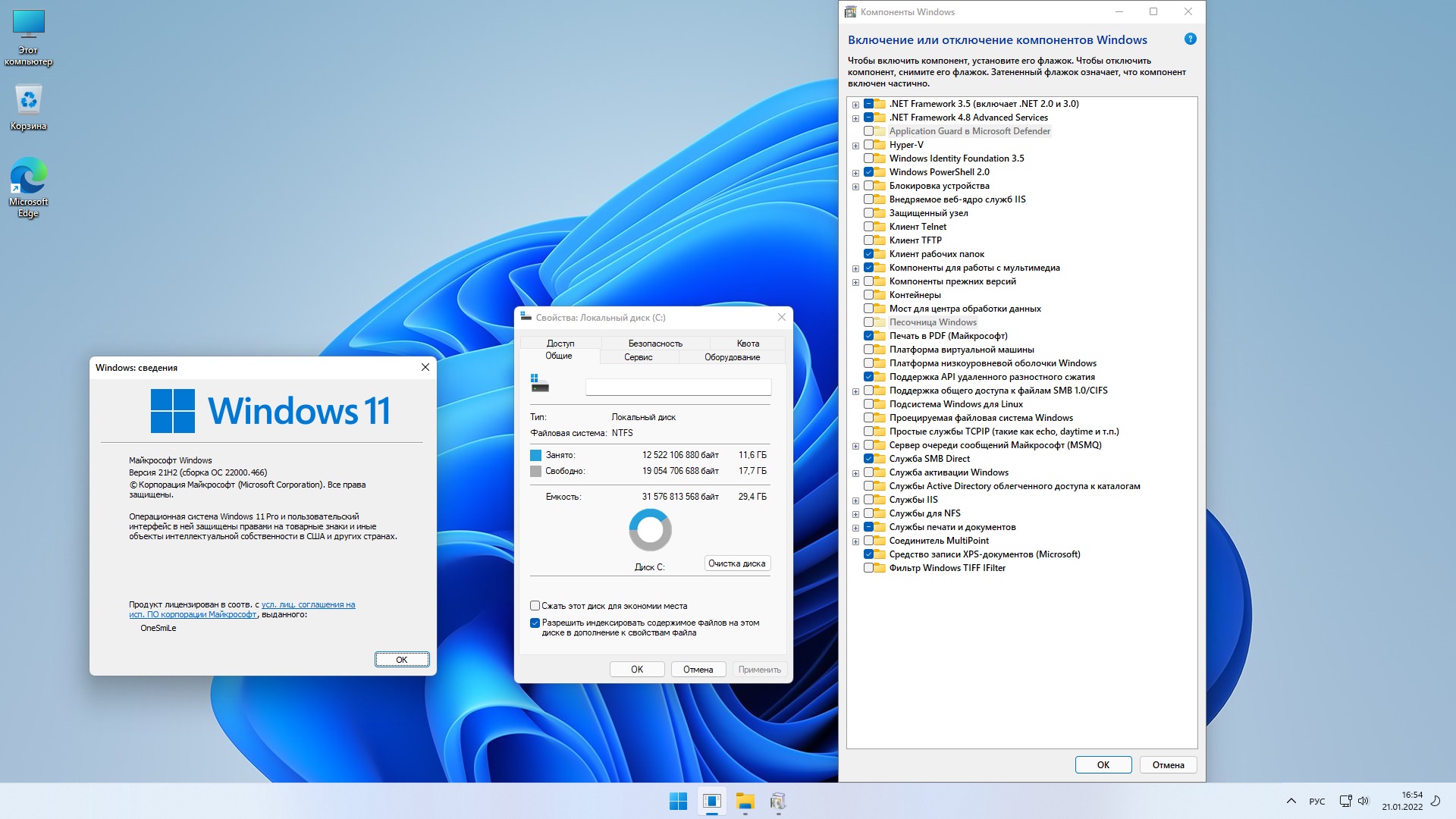 Windows 11 21H2 x64 Rus by OneSmiLe [22000.466]