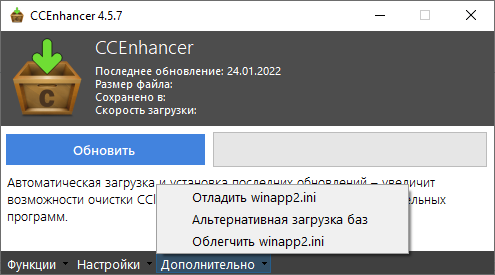 CCleaner 6.15.10623 Free / Professional / Business / Technician Edition RePack (& Portable) by KpoJIuK (x86-x64) (2023) (Multi/Rus)