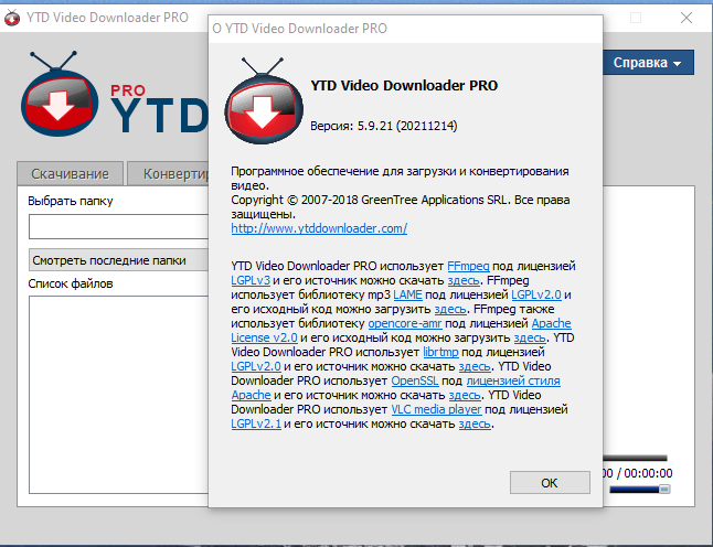YTD Video Downloader PRO 5.9.21 RePack (& Portable) by elchupacabra [Multi/Ru]