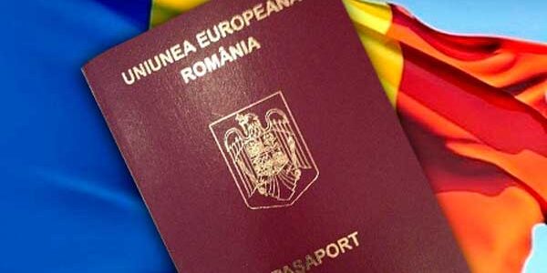 Румынский паспорт, который украинцы могут оформить по репатриации в 2022 году