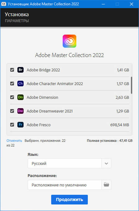 Adobe Master Collection 2022 [v 8.0] (2022) РС | by m0nkrus