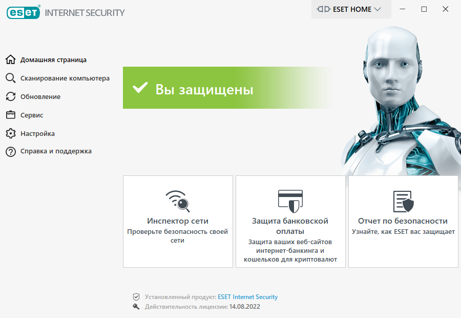 ESET NOD32 Internet Security 15.0.23.0 [Multi/Ru]