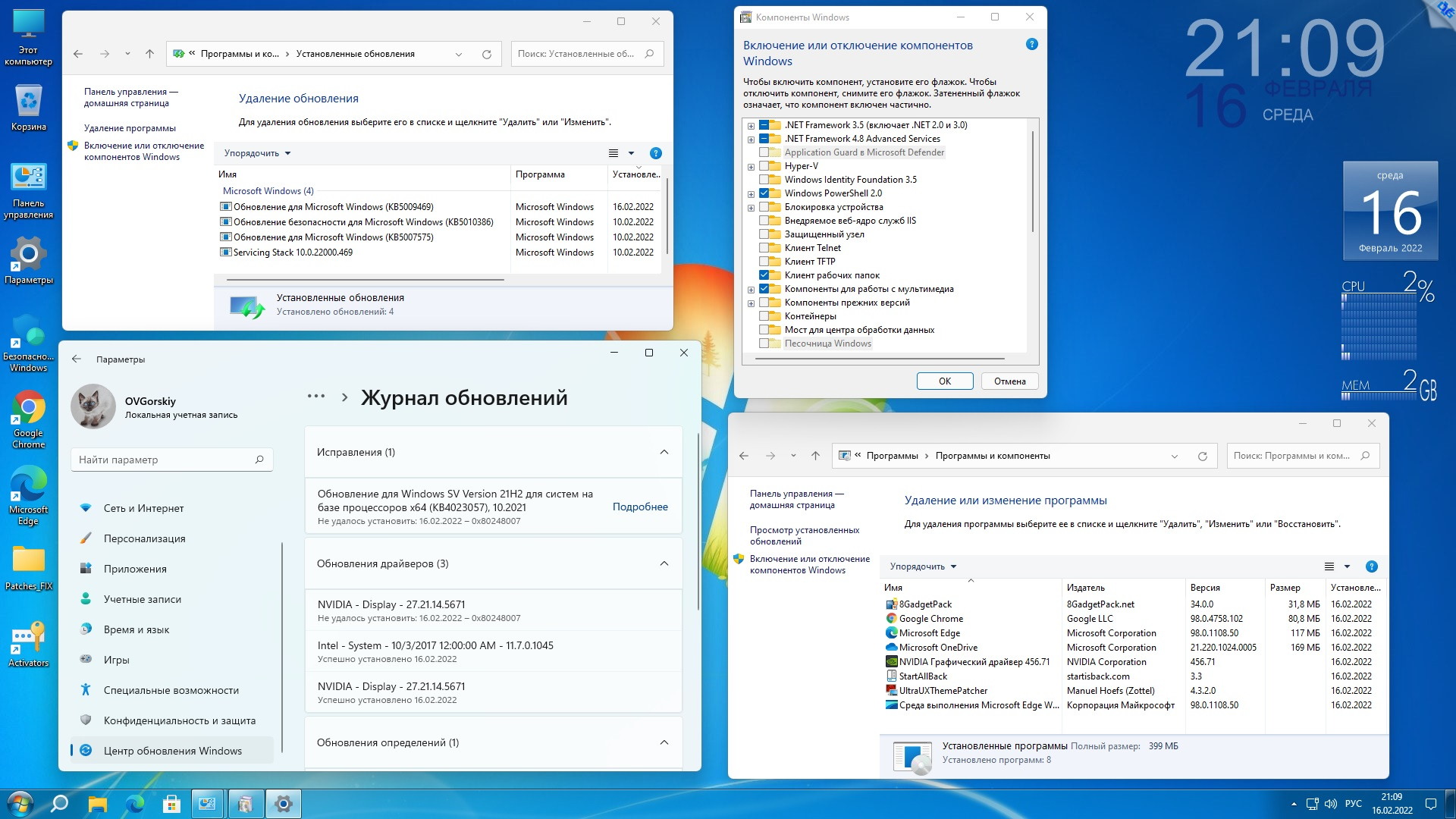 Microsoft® Windows® 11 Professional VL x64 21H2 RU by OVGorskiy 02.2022