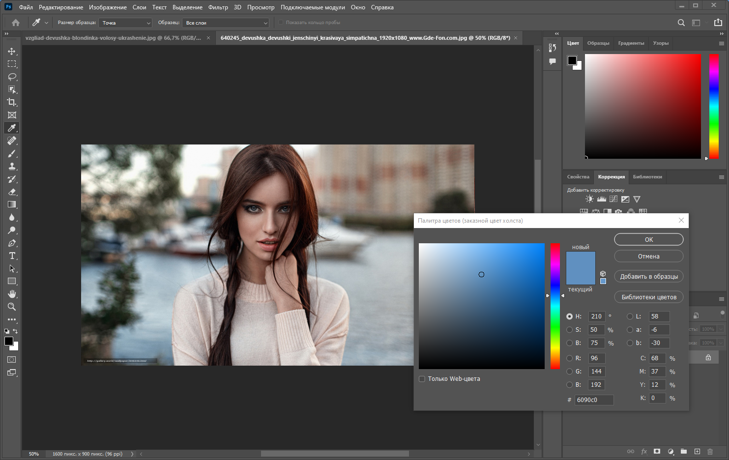Adobe Photoshop 2022 23.2.1.303 RePack by KpoJIuK [Multi/Ru]