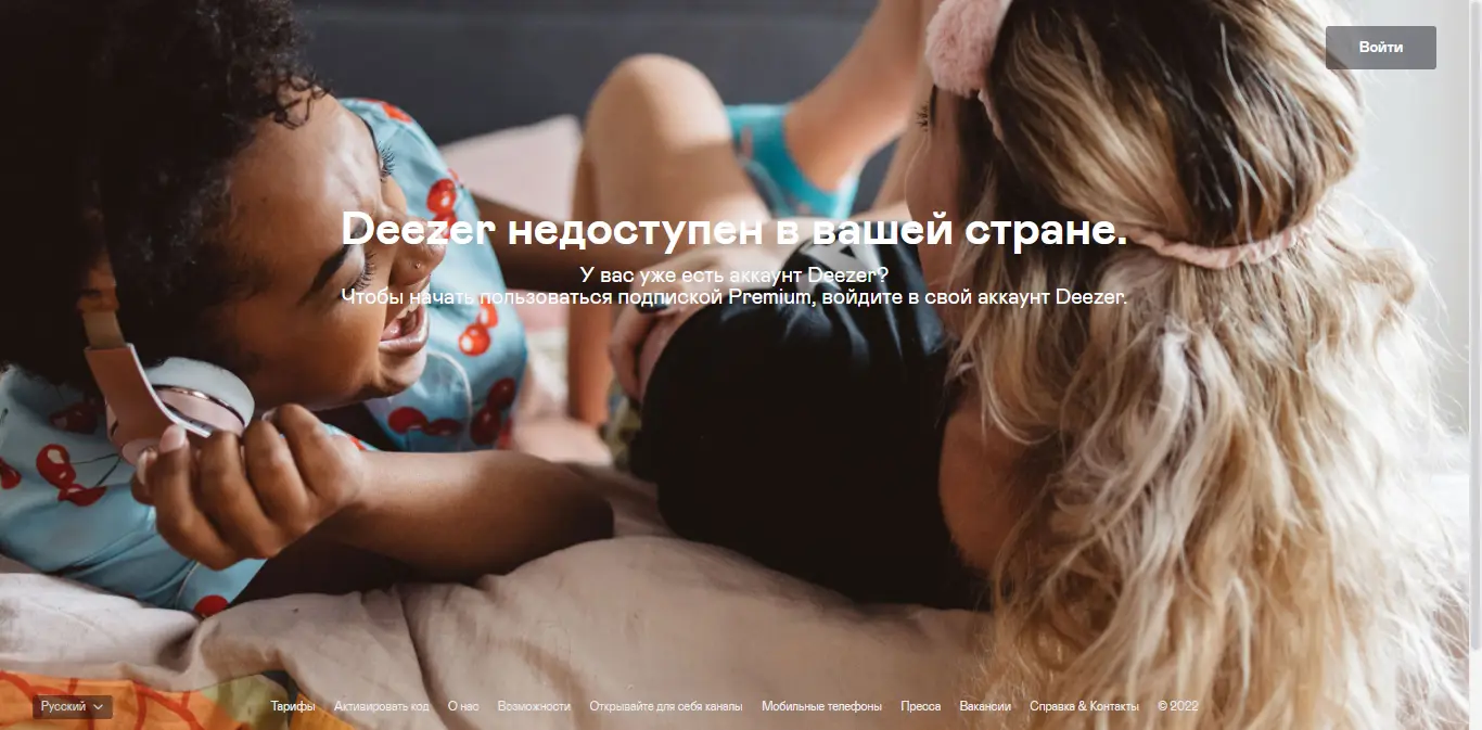 Deezer_скоро_будет_доступен_в_вашей_стране._-_2022-03-07_21.07.42.webp