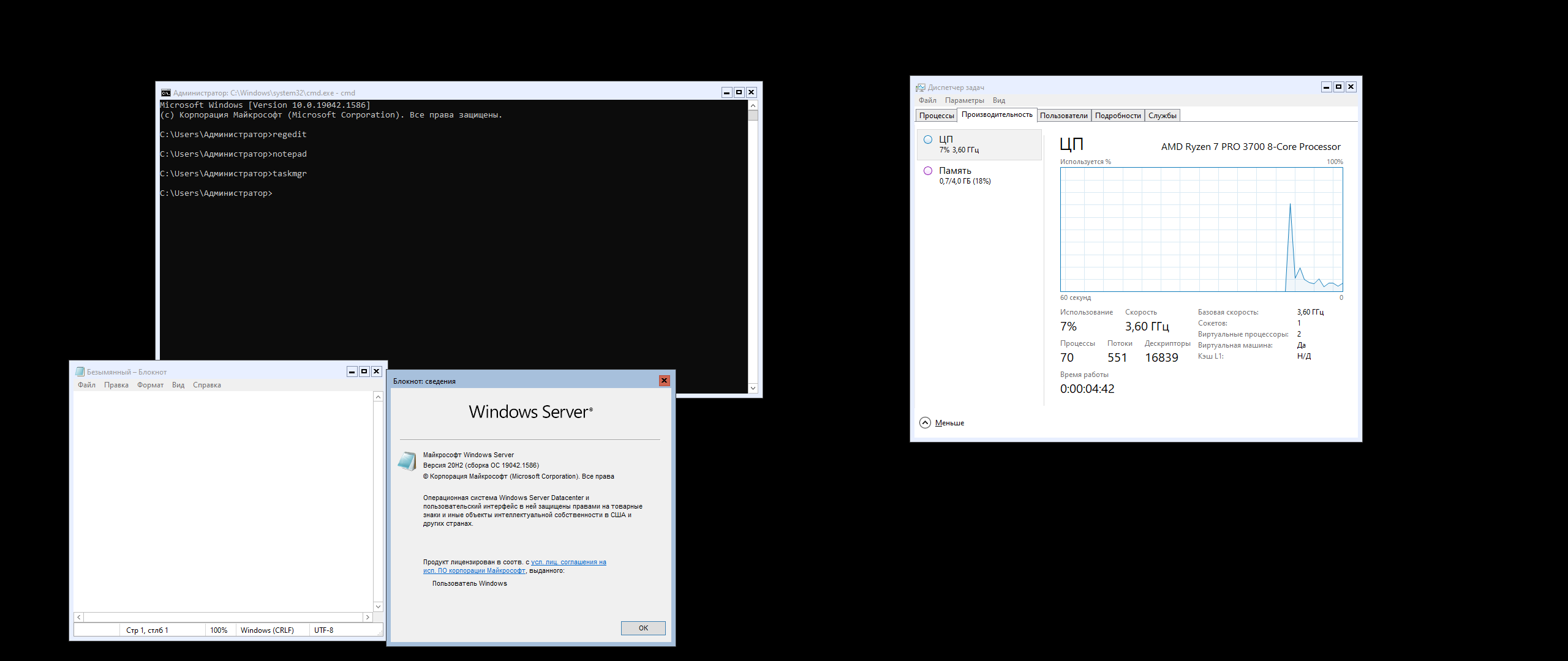 Windows Server, Version 20H2 (10.0.19042.1586) (Updated March 2022) - Оригинальные образы от Microsoft MSDN [Ru/En]