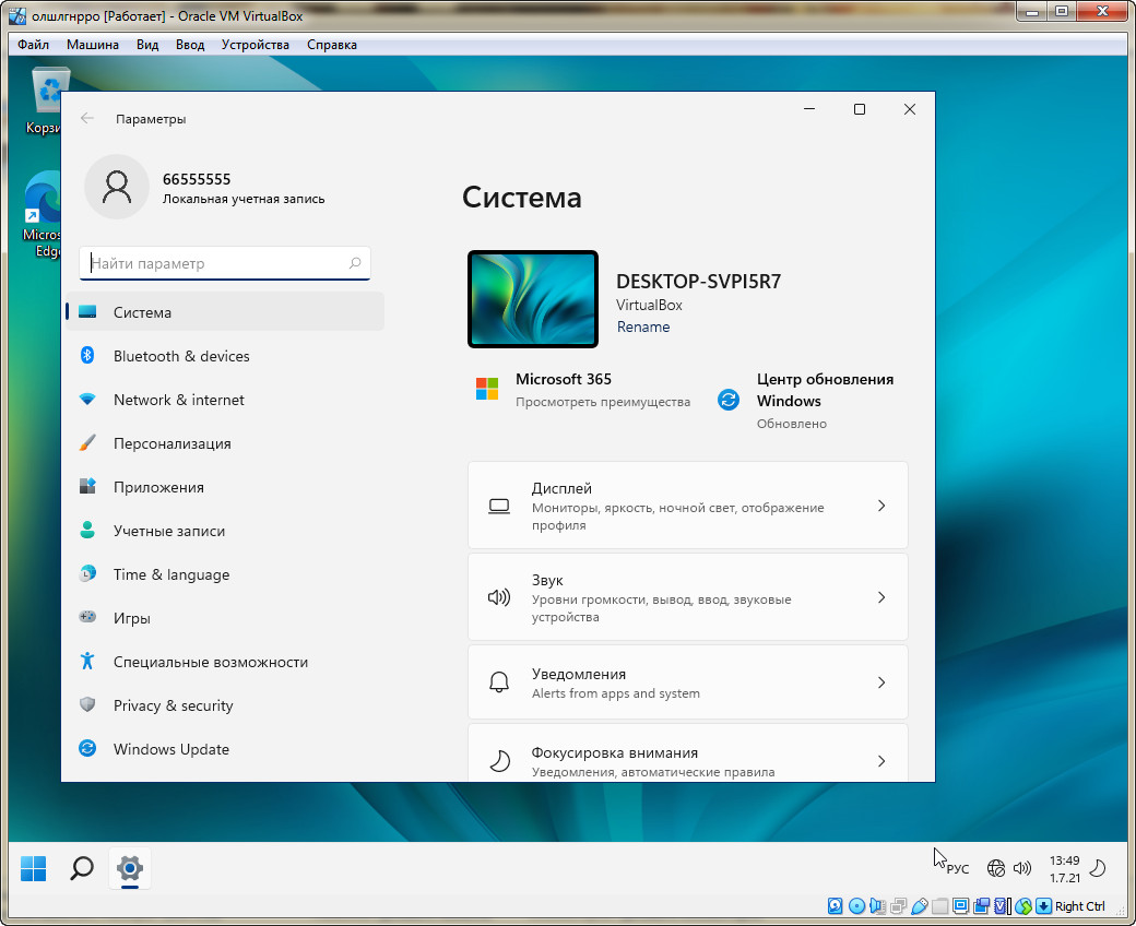 Изображение