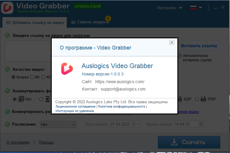 Auslogics Video Grabber 1.0.0.3 RePack (& Portable) by elchupacabra [Multi/Ru]