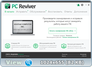 ReviverSoft PC Reviver 3.14.1.14 RePack (& Portable) by elchupacabra (x86-x64) (2022) {Multi/Rus}