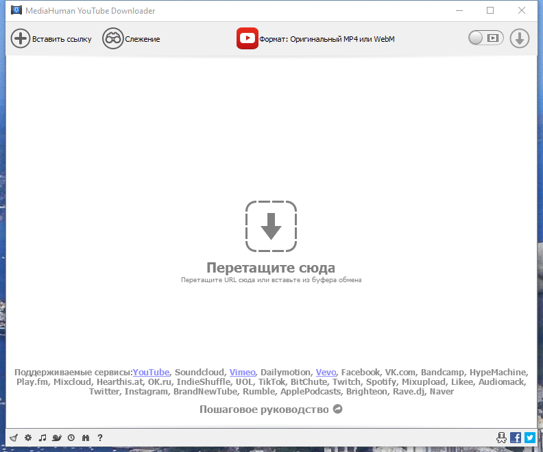 MediaHuman YouTube Downloader 3.9.9.70 (2903) RePack (& Portable) by TryRooM [Multi/Ru]