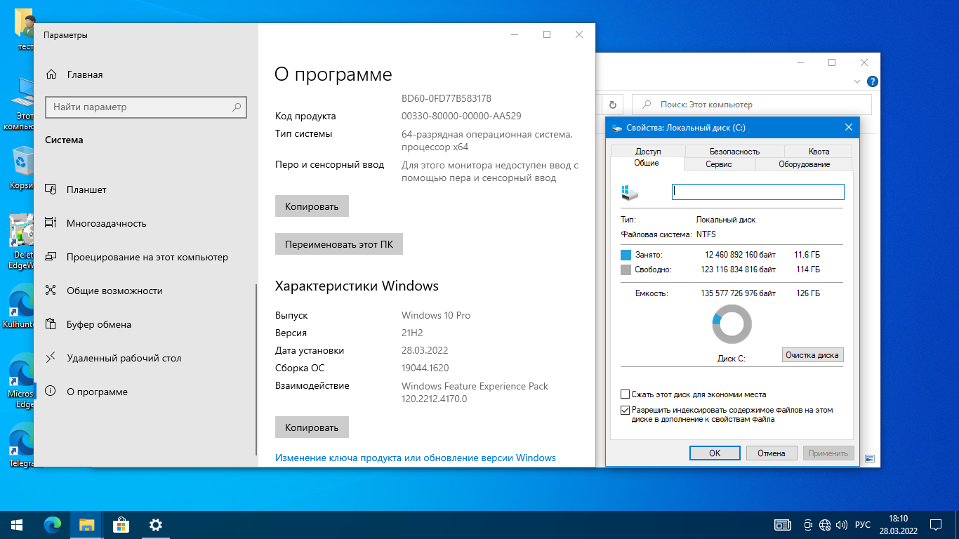 Windows 10 (v21h2) x64 HSL/PRO by KulHunter v5.1 (esd) [Ru]
