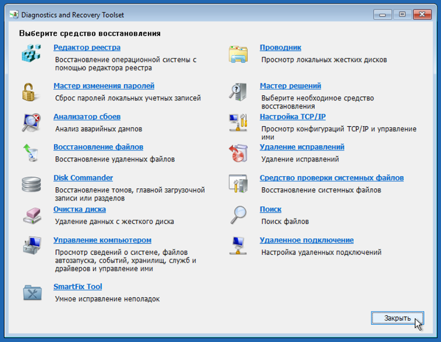 Windows 11 22H2 (x64) 16in1 +/- Office 2021 by Eagle123 (04.2023) [Ru/En]