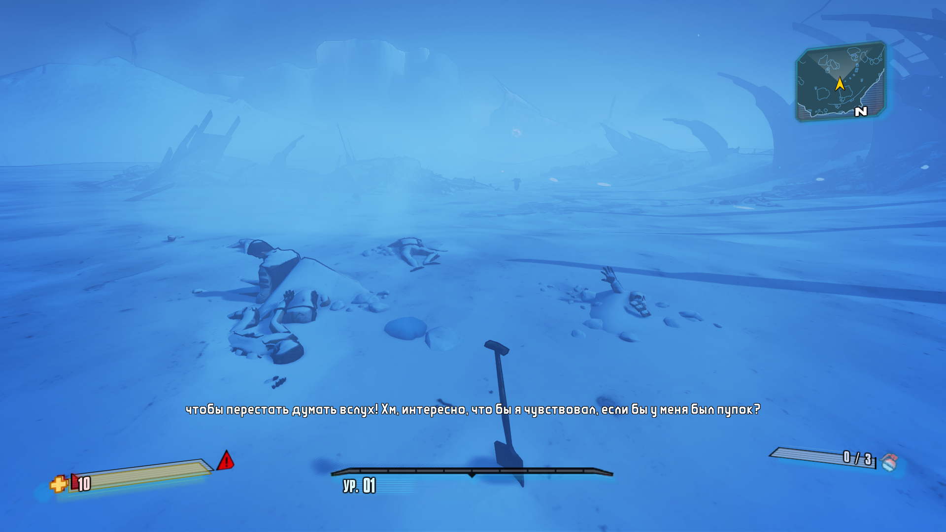 Borderlands 2 (32-bit, DX9) 05.05.2022 13_38_48.jpg