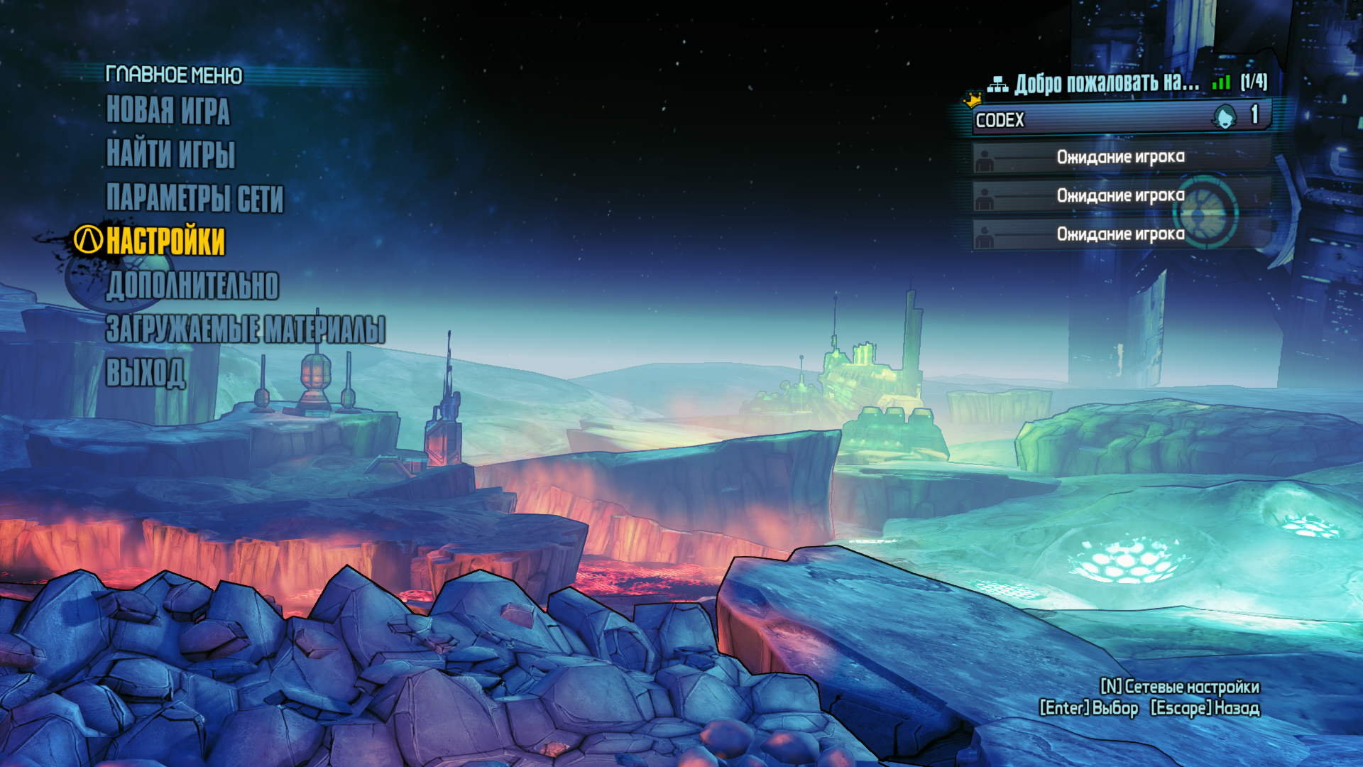 Borderlands_ The Pre-Sequel (32-bit, DX9) 04.05.2022 20_08_42.jpg