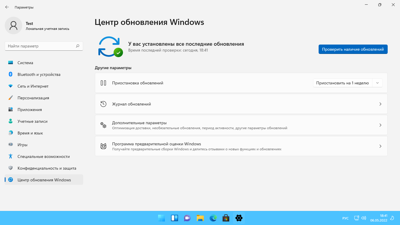 Windows 11 (v21h2) x64 HSL/PRO by KulHunter v4 (esd) [Ru]