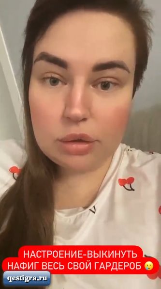 До Черно дошло что она не умеет одеваться