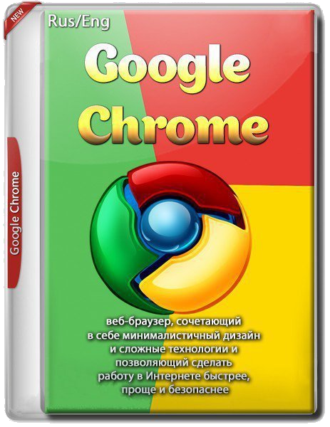 Google Chrome 101.0.4951.67 Portable by Cento8 (x86-x64) (2022) {Eng/Rus}