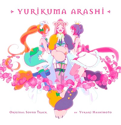 Yurikuma Arashi Soundtrack (by Yukari Hashimoto)