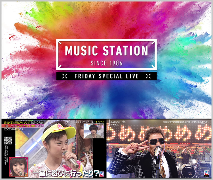20220615.1431.1 Music Station (2022.06.10) (JPOP.ru) cover.png