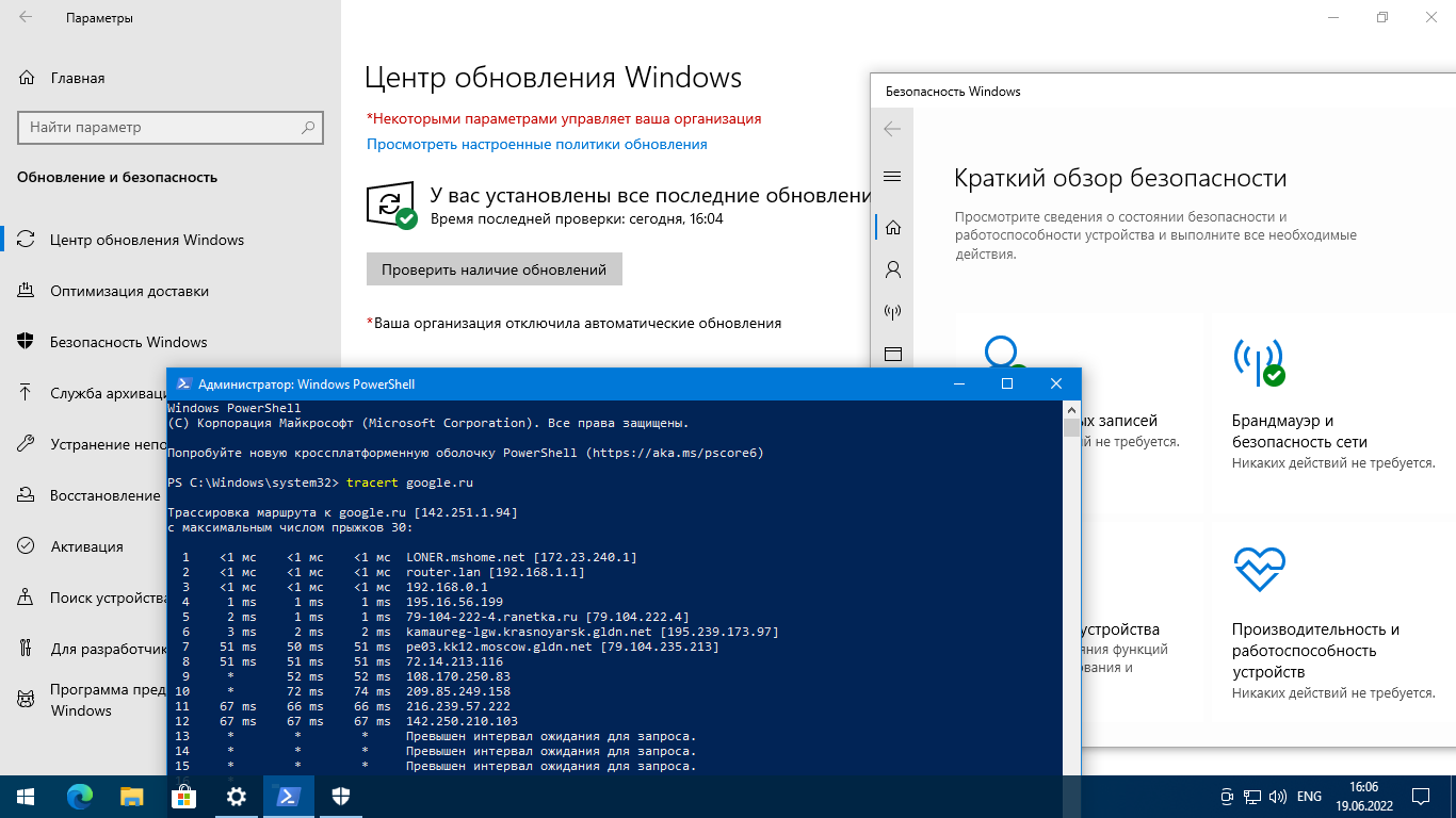 Windows 10 (v21h2) x64 HSL/PRO by KulHunter v7.3 (esd) [Ru]