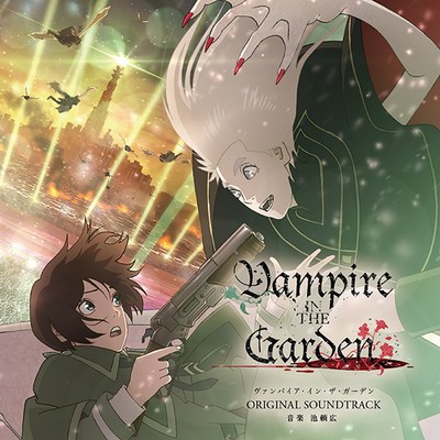 Vampire IN THE Garden Soundtrack