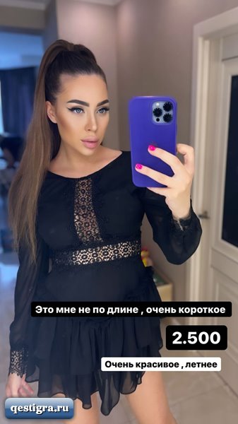 Алена Савкина распродает свои платья