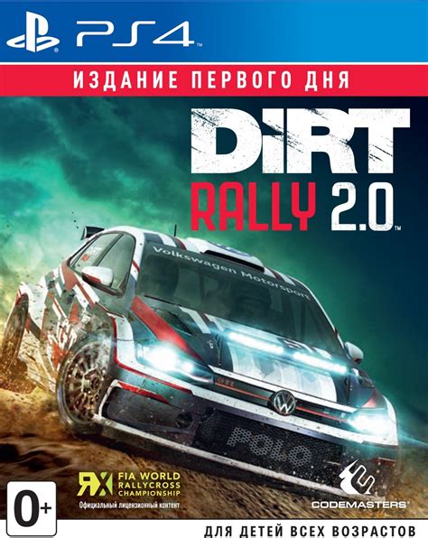 صورة للعبة Dirt Rally