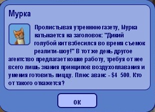 Screenshot - 12.01.2009 , 0_21_44.jpg