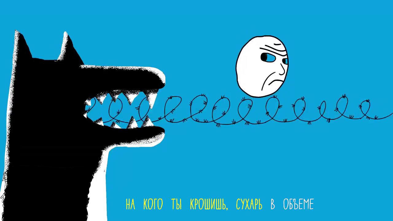 Колобок (3).png