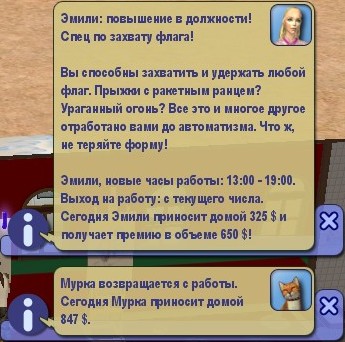 Screenshot - 14.01.2009 , 20_16_46.jpg