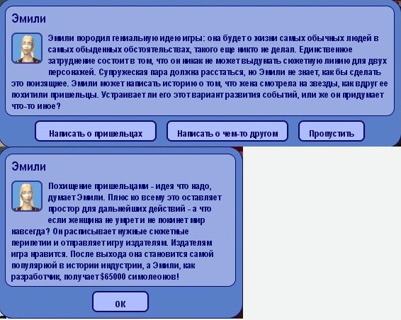 Screenshot - 18.02.2009 , 20_11_45.jpg