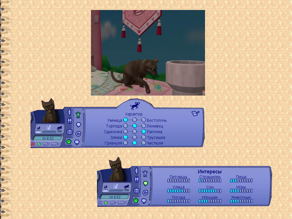 snapshot_76756960_569bbb88.jpg