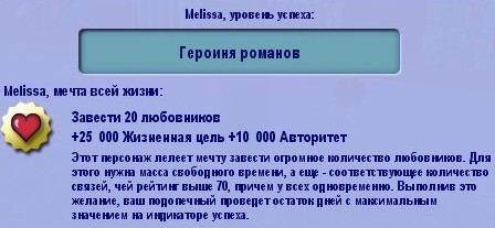 Screenshot - 29.01.2009 , 0_13_54.jpg